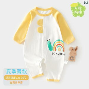 xr[@@Ԃ xr[     WvX[c TCY 66 6 ĕ ̎q NX A  9