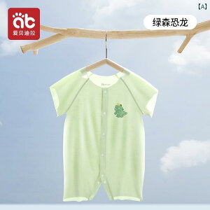 xr[@@Ԃ xr[    V pW} _[ WvX[c j̎q ̎q ĕ GAR