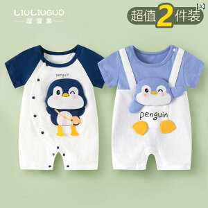 xr[@@Ԃ 036 xr[  ėp V WvX[c  AEghA  ĕ 2_