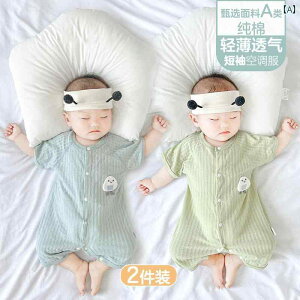 �x�r�[�@���@�Ԃ���� �x�r�[ �W�����v�X�[�c ���� �Đ� �� �� �j�̎q ���̎q �p�W���} ���� �t�ĕ� �� ��