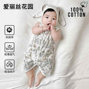 xr[@@Ԃ xr[ xXg WvX[c   j̎q ̎q m[X[u p[X  ĕ AB  ʋC pW}