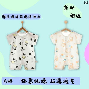 xr[@@Ԃ Vp WvX[c ėp  Rbg  p[X j̎q ̎q xr[p V[g  nCnC  