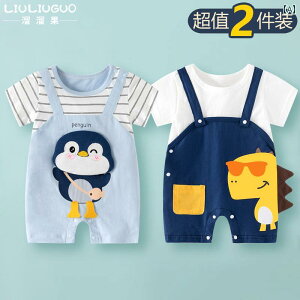 xr[@@Ԃ Vp WvX[c 2 Zbg ėp  Ԃp    j̎q ̎q xr[  킢 p[X ĕ