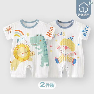 xr[@@Ԃ xr[ ĕ ėp  Rbg j̎q ̎q cp WvX[c pW}  p[X nCnC 