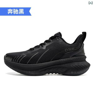 �V���[�Y�@�����j���O�@�X�|�[�c OneMix �X�v�����O �����j���O �V���[�Y �����Y �Ռ� �z�� �y�� �����Y�V���[�Y �X�|�[�c �g���[�j���O �u���b�N �v��
