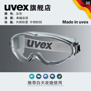 h@tFCX@߂ oCN  ׂĂ G߂ K Uvex S[O ho h ܂ ~ Kl Y fB[X ߎ ی AC}XN