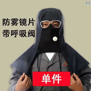 h@tFCX@߂ ho }XN ttFCX n[xX^[ Y o ΍ ox Kl V[ Lbv Ăh~ ʋC グꂽ t[h