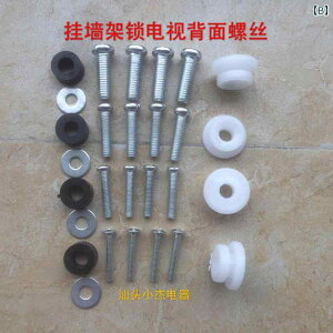 �l�W�@�{���g�@�B Hisense / Konka Changhong Skyworth Coocaa Sharp �x�[�X �l�W �� �}�E���g �Œ� �l�W�� �K���Ă��܂�