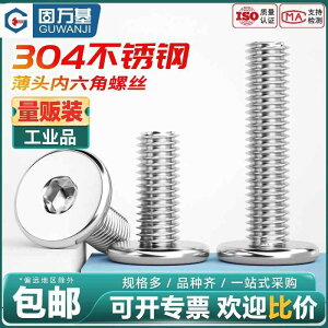 lW@{g@B Guwanji 304 XeX     Zp lW CM 啽 {g @B M 2 8