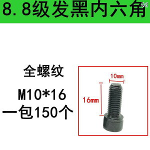 lW@{g@B 88 O[h x  ~  Zp lW M 10 * 16 20 25 30 40 50 60200