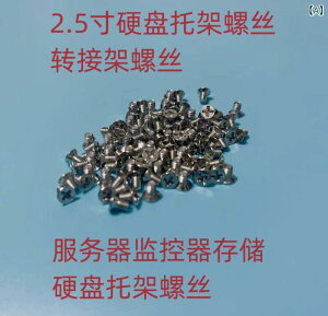 �l�W�@�{���g�@�B Dell dell Huawei Inspur IBM HP Lenovo �T�[�o�[ 25�C���` 35�C���` �n�[�h �f�B�X�N �u���P�b�g �l�W