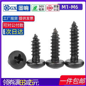 lW@{g@B 88 O[h  \   Zt^bsO ˂ Ȃ׏ M 1 14 17 2 3 4 5 6