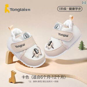 xr[@V[Y@킢 Tongtai xr[ V[Y \tg \[ ~ 1 bV ʋC p cp 612