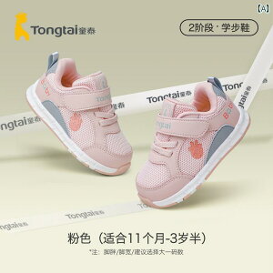 Ԃ@C@V[Y Tongtai xr[ V[Y t ~ LbN h~ c C bV ʋC  1  