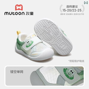 �Ԃ����@�C�@�V���[�Y �V�F�p�[�h�� ���� ���� �C�� �j�̎q�p �c�� �C 2025�Ă̐V �X�^�C�� ���̎q�p �\�t�g �\�[�� �x�r�[ �V���[�Y �ʋC��