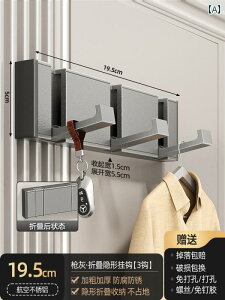 �C���e���A�@���b�N�@���[ �o�X ���[�� �܂肽���� �� �����Ȃ� �h�A�� ���� �R�[�g�t�b�N �� �p���` �t���[ ���� �h�A �|�[�` �� �t�b�N