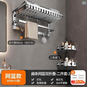 CeA@bN@[ Kabe 304 XeX X`[ ^I bN oX [ [ gC ܂肽  n[hEFA y_g