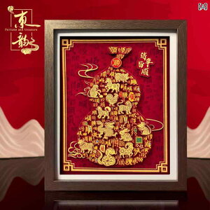 @zr[@G݁@i   \x Ђ傤 `  Y Vz j 蕨 `Ci  n l