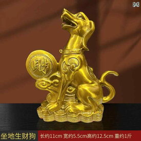 　ホビー　雑貨　装飾品 な 真鍮 犬の 装飾品 北西の 欠けた 角の 干支の 犬が 角を 埋めて 地面に 座ってお 金を 稼ぐ 家の リビング ルームの 番犬の