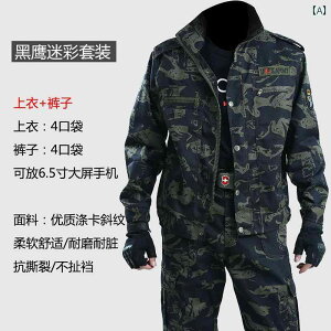 �@��ƕ��@�Z�b�g�@�㉺ �H�� ���� ��ƒ� �A�E�g�h�A �ϖ��� ���� ���� �J�� �ی� ���� �����Y �t�� ������ �C�� �X�[�c