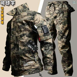 @ƕ@Zbg@㉺ F Ԃ R    R J ی n  X[c Y 퓬  e