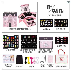  zr[  zr[ mobeeDIY r[YWG[ Mtg {bNX uXbg q ̎q      