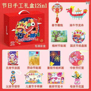  zr[  zr[ q `I Ղ 12 DIY ޗ Mtg {bNX KV[ a v[g Y fB[X  Zbg