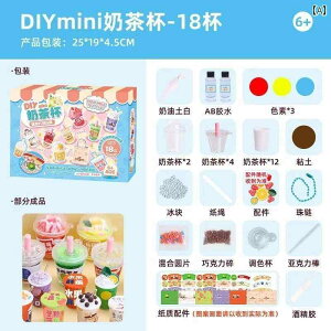  zr[  zr[ Mr Toy qp DIY o[Vbv ޗ pbP[W  Zbg ct  ̎q