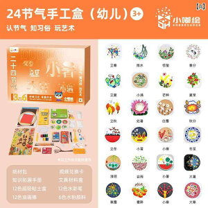  zr[  zr[ `  Y DIY \l  C q nI |p {bNX 쐬 ޗ pbP[W ̎q  VN 蕨