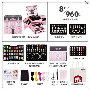  zr[  zr[ mobee r[Y DIY Mtg {bNX WG[ uXbg qp ̎q      