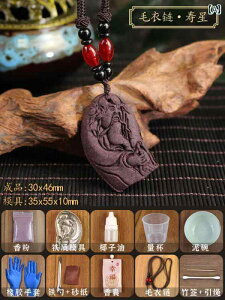  zr[  zr[ V wZ `  Y g  uh DIY ޗ pbP[W Z[^[ `F[ y_g 3 8 fB[X  蕨