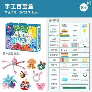  zr[  zr[ qp cCXg XeBbN u[P DIY  ޗ pbP[W Zbg ̎q m  ߋ a v[g 8