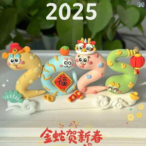  zr[  zr[ 2025N  N Sy  DIY ޗ pbP[W VN 蕨 ct FB K[th qւ