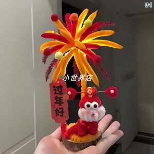  zr[  zr[  cCXg XeBbN Xl[N ԉ c[ DIY ޗ pbP[W Vt Ղ肨j  Mtg