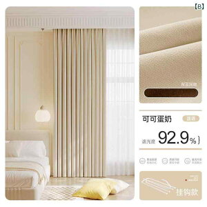 �C���e���A �J�[�e�� ���[�X �Q���p ���S �� �� �J�[�e�� 100 % �s���� ���� �� �� 2024�N�V �x�C �E�B���h�E �}�X�^�[ �x�b�h ���[�� �t�b�N�^�C�v �~���N�e�B�[ �J���[ 5