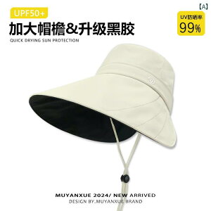 Xq fB[X Tnbg p ΂ 傫 Tnbg  2025V i  vX`bN O h~ TCNOp ttFCX