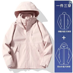 AE^[ p[J[ AEghA 2024N̖hh3in1`xbgoRhCc̏pAEghApV[gt[XWPbgB