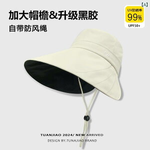 Xq fB[X Tnbg p傫 ΂  vX`bN Tnbg 2025N ėp TVF[h t Xq O h~ h