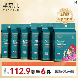 ĝ eBbV \tg 6 pbN Mi Naier   ^I 唻 ݂艺 ĝ p Ǌ|