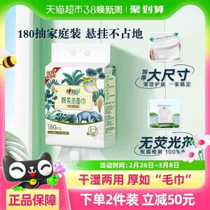 ĝ eBbV \tg XL n[g gDn[g ݂艺 Rbg \tgNWO tFCX^I ĝ   ^I 180 1 pbN