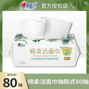 ĝ eBbV \tg Xinxiangyin  ^I EFbg hC p g   O \ Ȃ _炩 80 / pbN  @ ^I