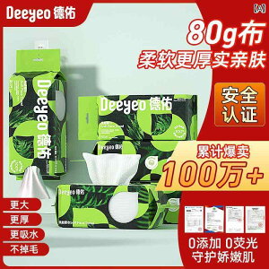 ĝ eBbV \tg Deyou ĝ  ^I ݂艺  o   \tg NWO   X