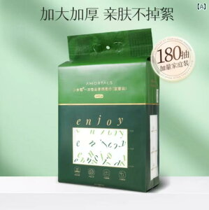 ĝ eBbV \tg Ermutou ĝ  ^I  傫Ȃ t@~[ TCY ݂艺 o  NWO ^I