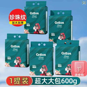 �g���̂� �e�B�b�V�� �\�t�g �Ԃ����p �݂艺�� �� �R�b�g�� �g���̂� �t�F�C�X�E�H�b�V�� �^�I�� �_�炩�� �R�b�g�� �t�F�C�X ���C�v �^�I�� �� �� �X