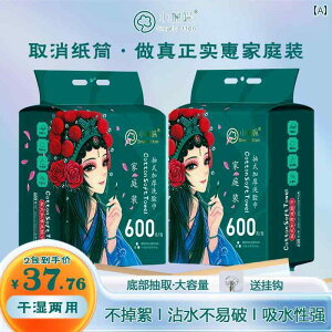 ĝ eBbV \tg ̏  600 g t@~[ TCY ݂艺 NWO ^I ĝ   D _炩   p