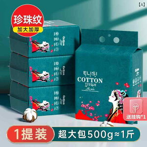 �g���̂� �e�B�b�V�� �\�t�g �݂艺�� ��� �^�I�� �Ǌ|�� �� �g���̂� ��� �x�r�[ �Ԃ���� ��p �� �� �X