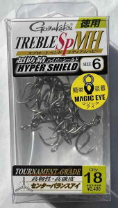 ܂(Gamakatsu) gutbN o p guSP-MH (HPS) #6