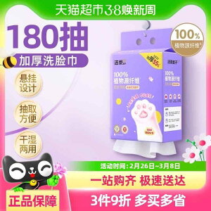 ĝ eBbV \tg Jierou ĝ  ^I p ݂艺  o  NWO ^I 180  t@~[ 荠 pbN