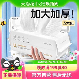 ĝ eBbV \tg 3 pbN | Youquan Life  ^I ĝ  _炩  NWO ^I O \ J[ g 