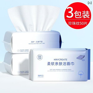 ĝ eBbV \tg 10 pbN Jianmei Chuangyan  ^I ĝ  @薳   NWO   X